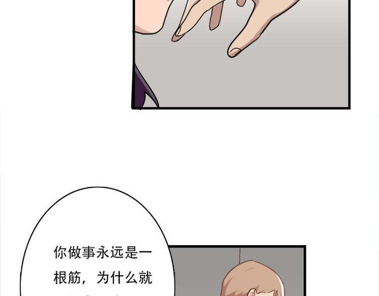 第45话 夜会男同学