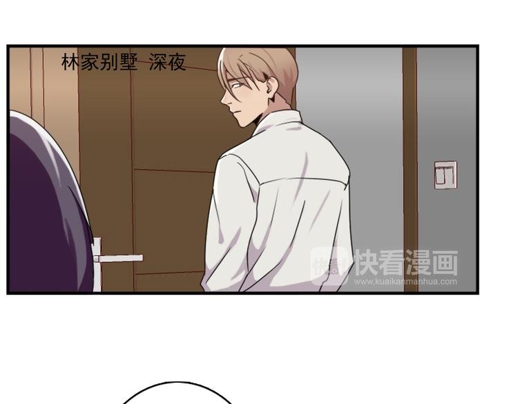 第46话 何时明白我爱你