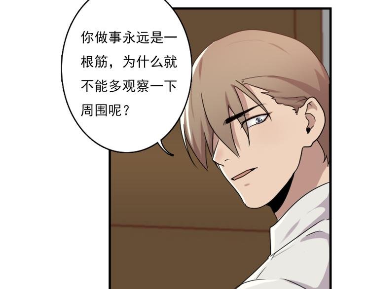 第46话 何时明白我爱你