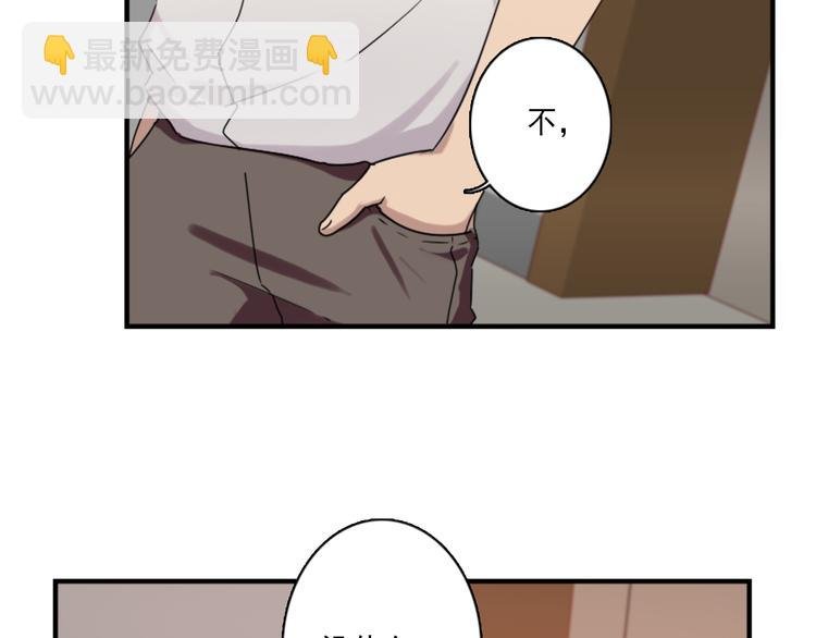第46话 何时明白我爱你