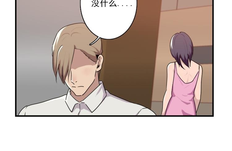 第46话 何时明白我爱你
