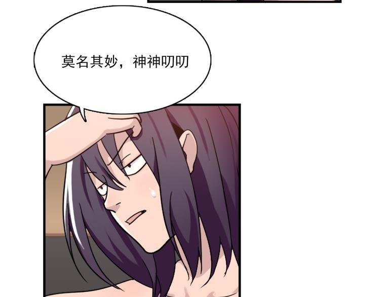第46话 何时明白我爱你