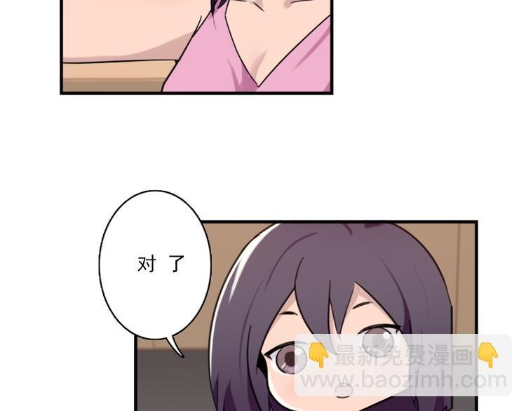 第46话 何时明白我爱你