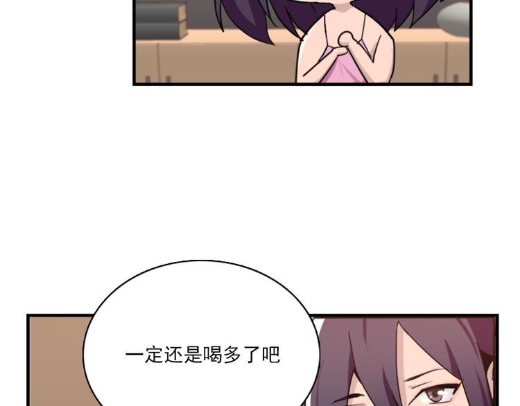 第46话 何时明白我爱你