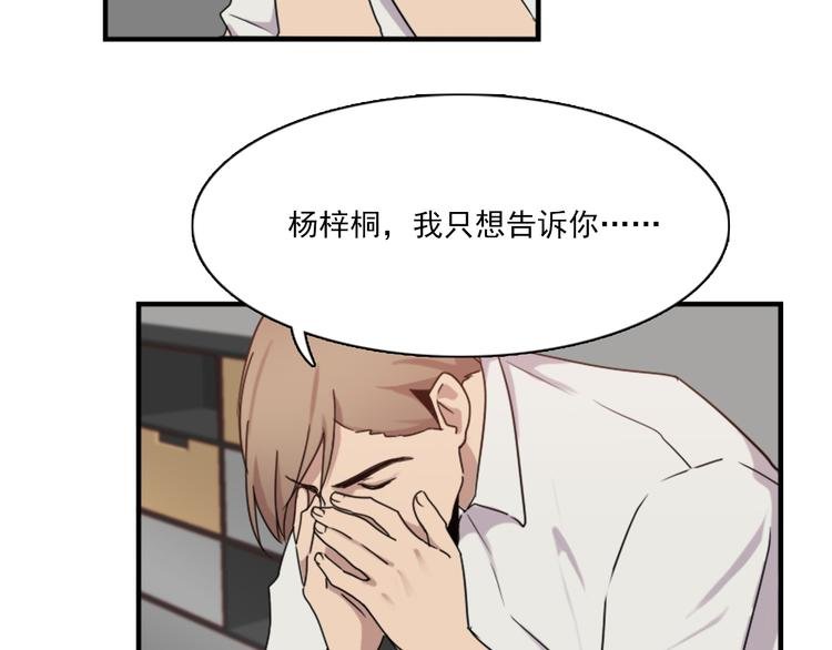 第46话 何时明白我爱你
