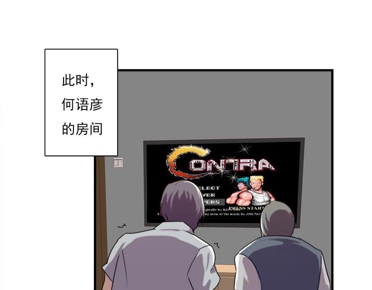 第46话 何时明白我爱你
