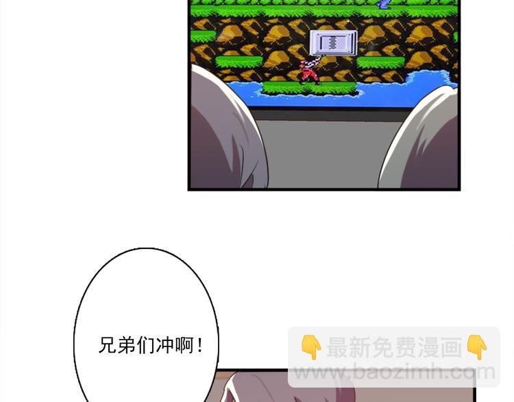 第46话 何时明白我爱你
