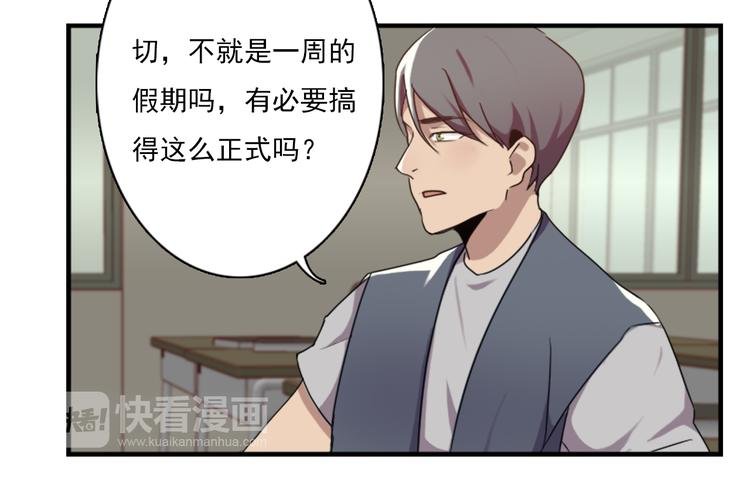 第46话 何时明白我爱你