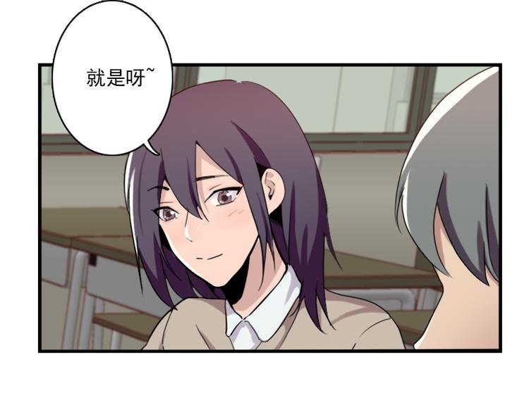 第46话 何时明白我爱你
