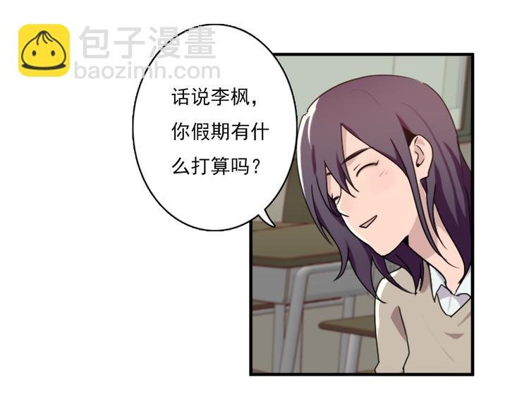 第46话 何时明白我爱你