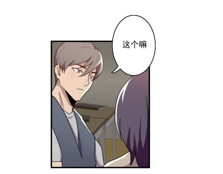 第46话 何时明白我爱你
