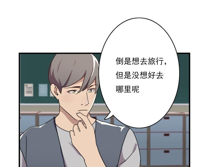 第46话 何时明白我爱你