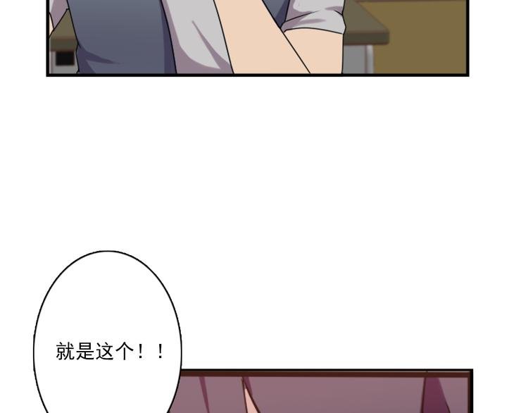第46话 何时明白我爱你