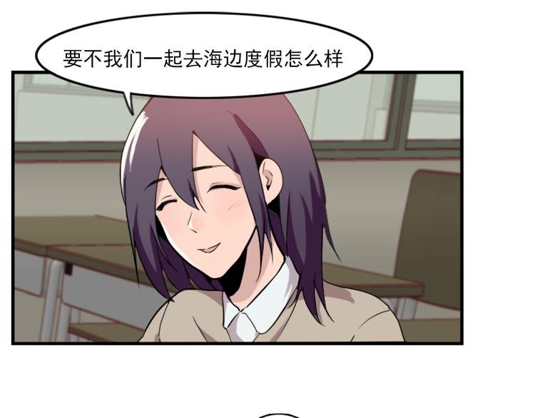 第46话 何时明白我爱你