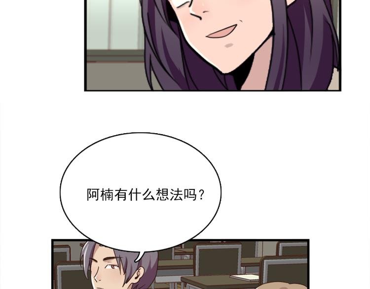 第46话 何时明白我爱你