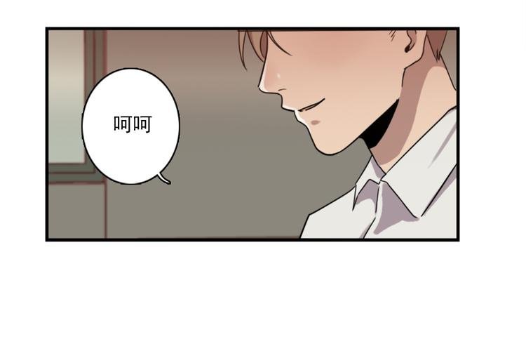 第46话 何时明白我爱你