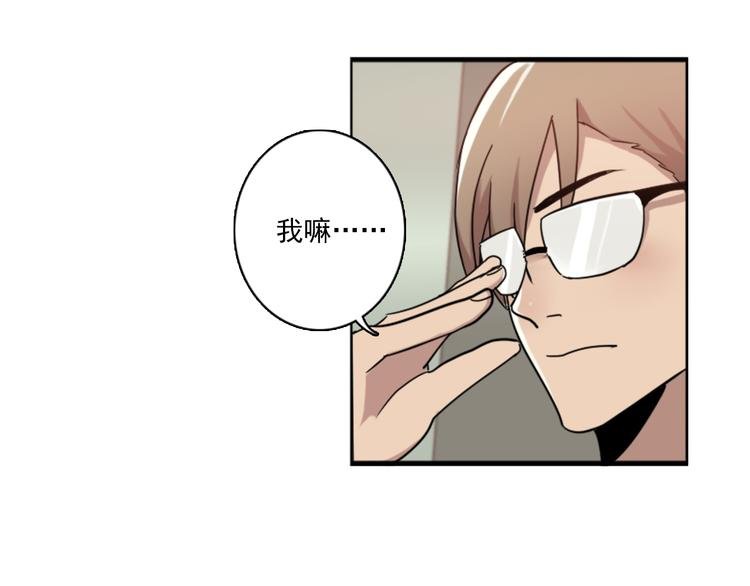 第46话 何时明白我爱你