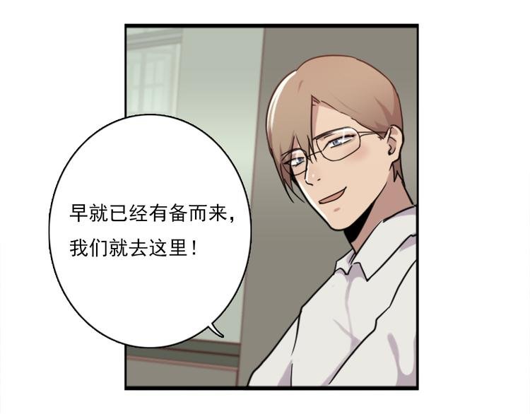 第46话 何时明白我爱你