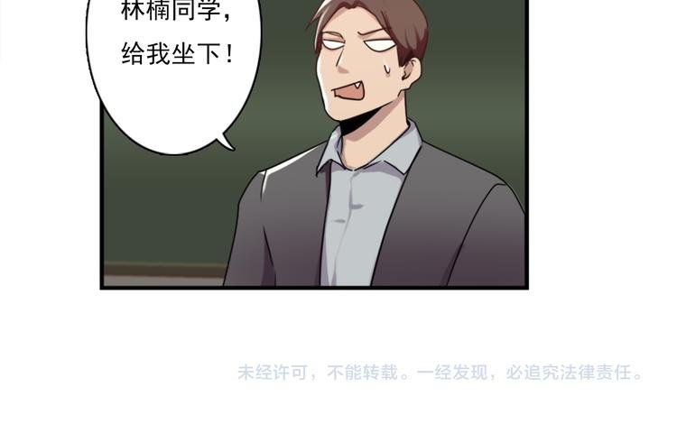 第46话 何时明白我爱你