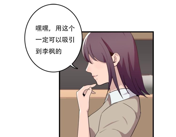 第47话 不能欺负妹妹哟