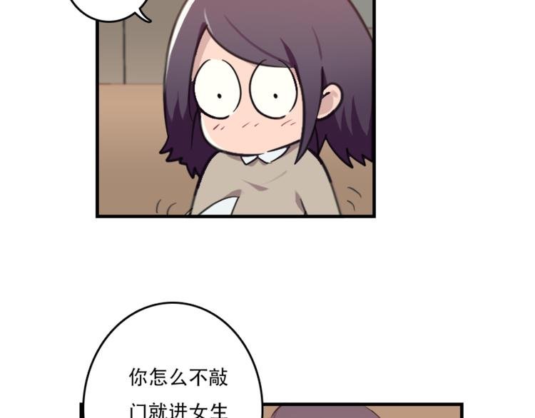 第47话 不能欺负妹妹哟