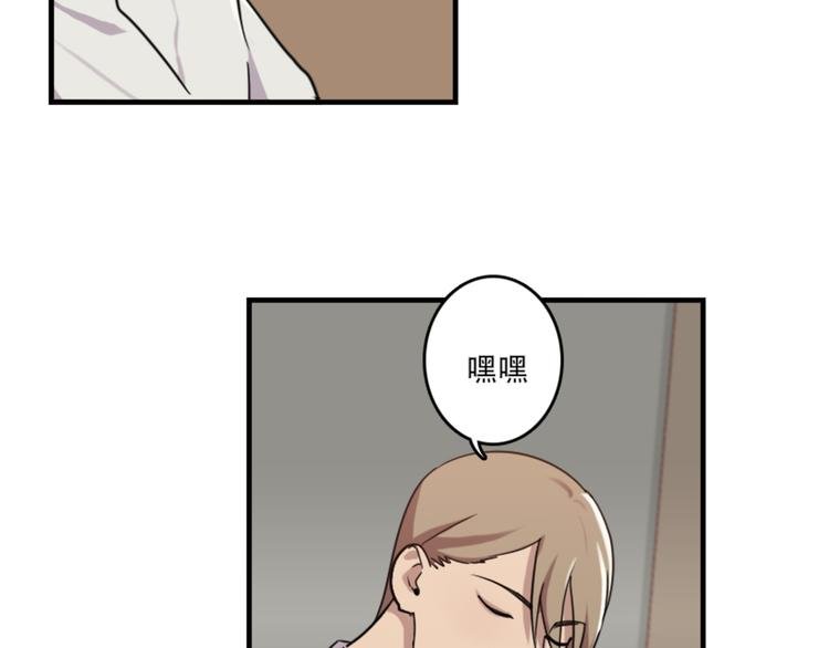 第47话 不能欺负妹妹哟