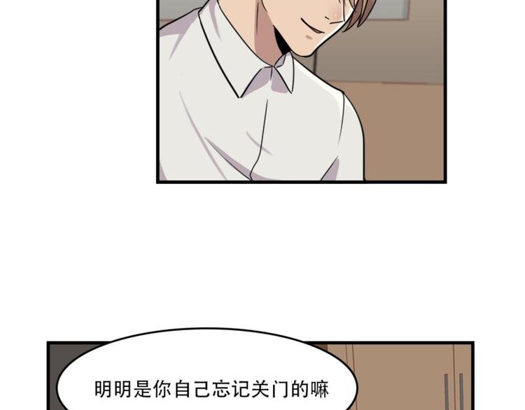 第47话 不能欺负妹妹哟