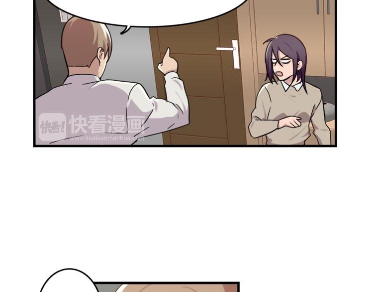 第47话 不能欺负妹妹哟