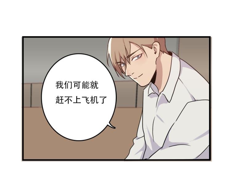 第47话 不能欺负妹妹哟