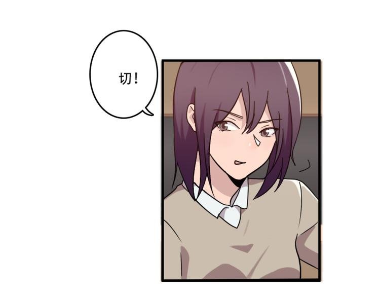 第47话 不能欺负妹妹哟