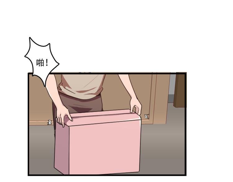 第47话 不能欺负妹妹哟