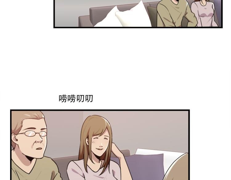 第47话 不能欺负妹妹哟