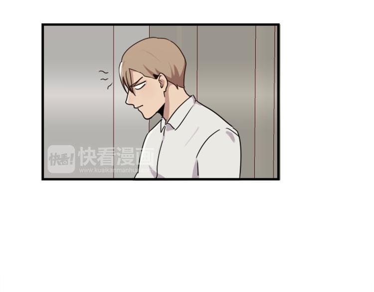 第47话 不能欺负妹妹哟