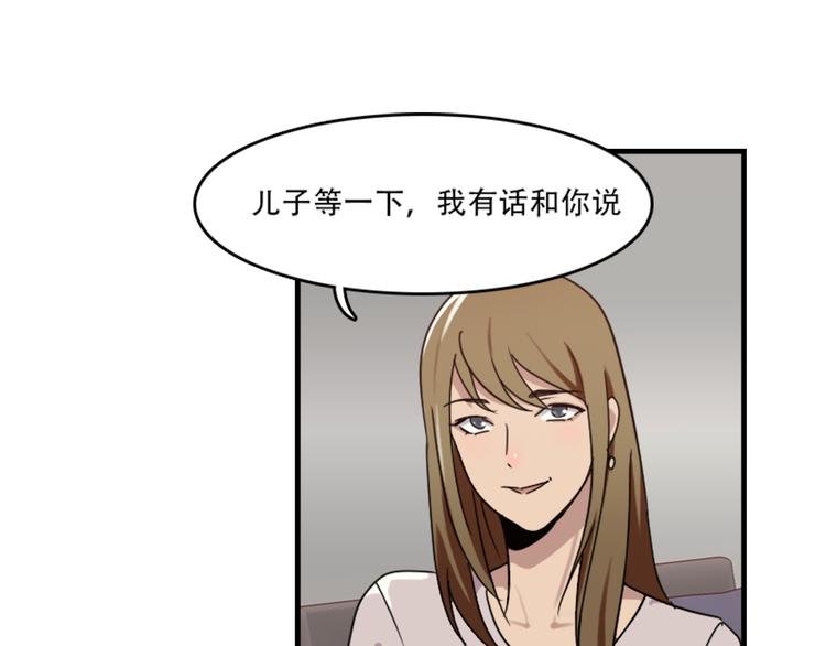 第47话 不能欺负妹妹哟