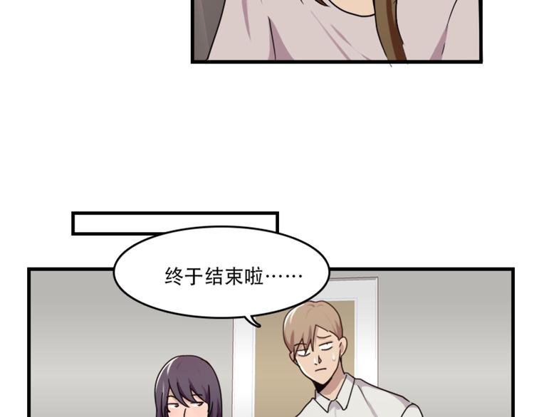 第47话 不能欺负妹妹哟