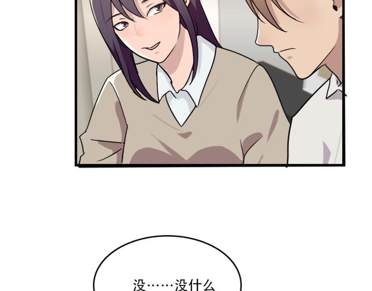 第47话 不能欺负妹妹哟