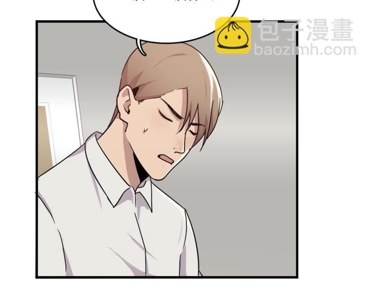 第47话 不能欺负妹妹哟