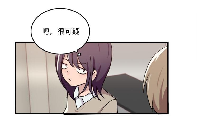 第47话 不能欺负妹妹哟