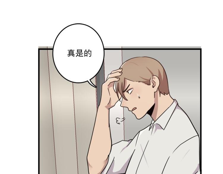 第47话 不能欺负妹妹哟