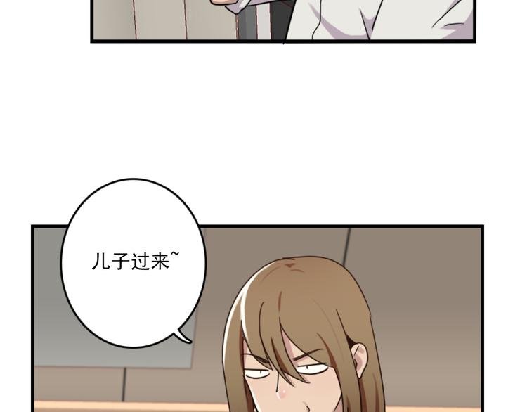 第47话 不能欺负妹妹哟