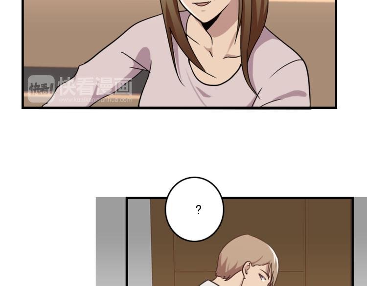 第47话 不能欺负妹妹哟