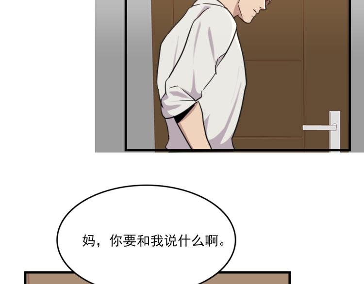 第47话 不能欺负妹妹哟