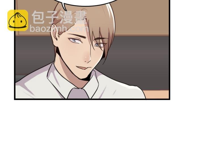 第47话 不能欺负妹妹哟