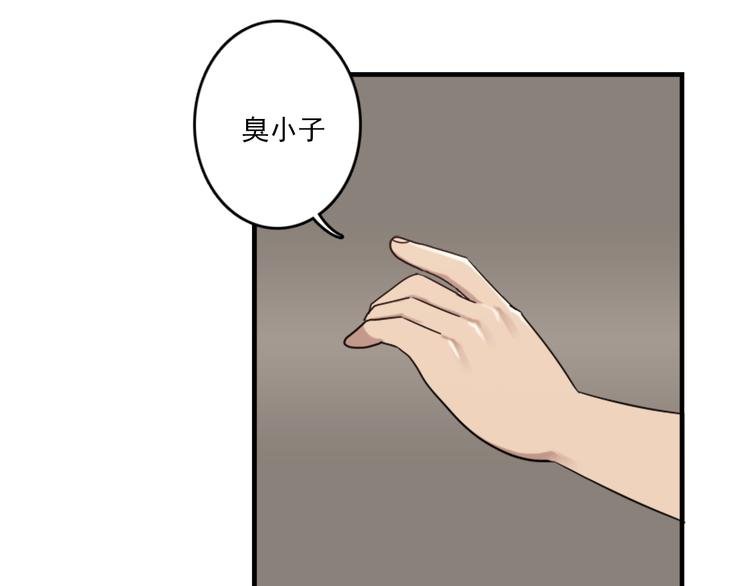 第47话 不能欺负妹妹哟