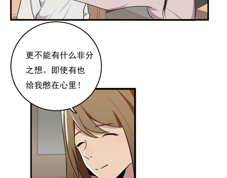 第47话 不能欺负妹妹哟