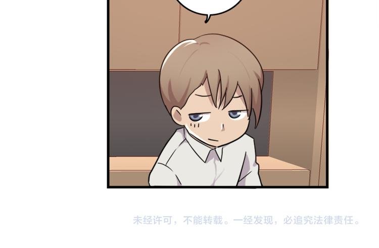 第47话 不能欺负妹妹哟