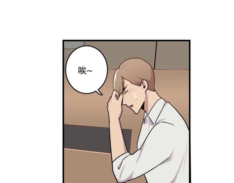 第48话 是你心里有鬼