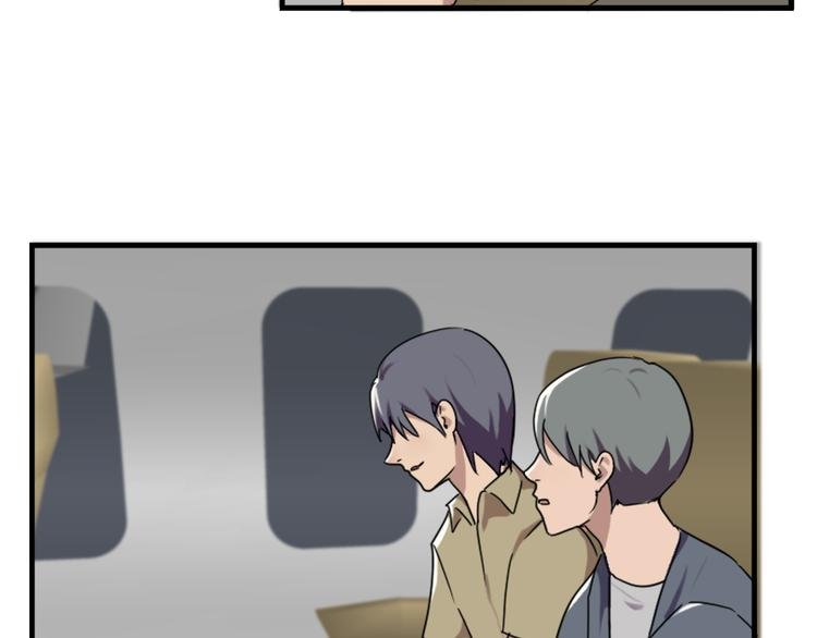 第48话 是你心里有鬼