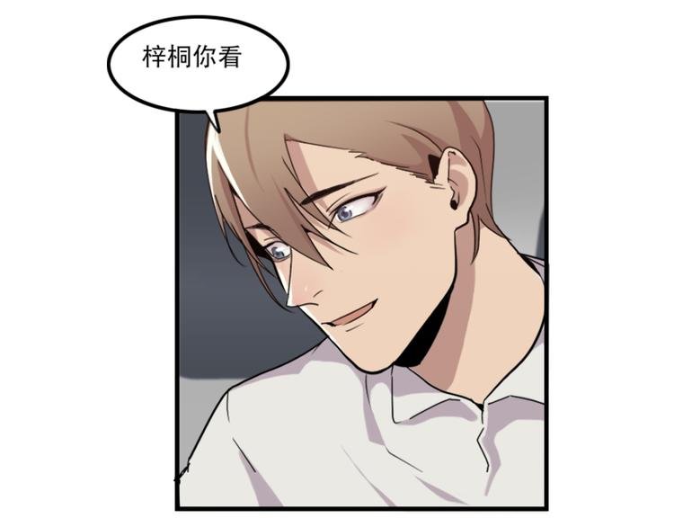 第48话 是你心里有鬼