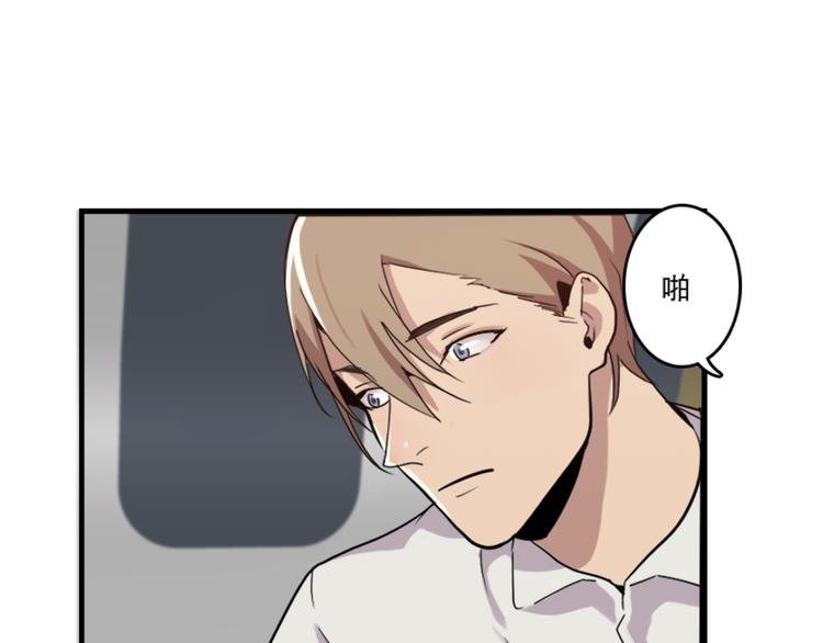 第48话 是你心里有鬼